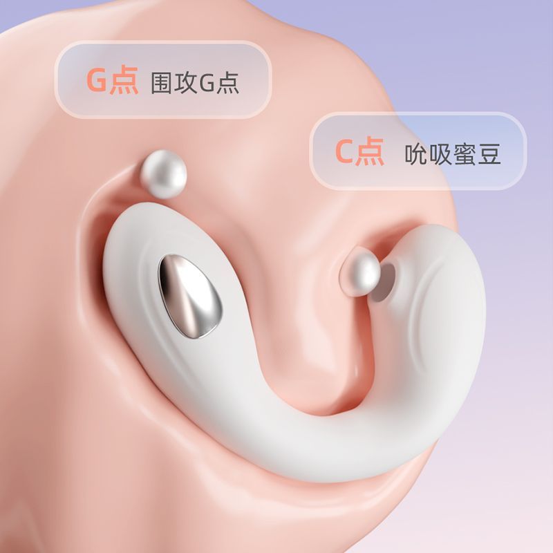 GALAKU Female Sucking Electric Shock Insertable Vibrator