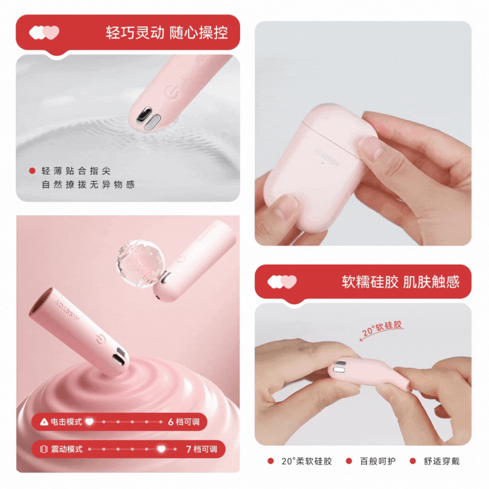 Gold Finger Microcurrent Finger Massager Main View