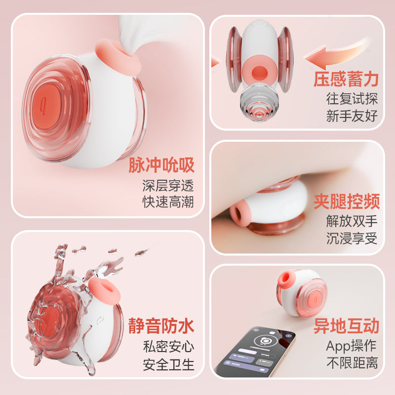 Female Leg Clamp Sucking Massager