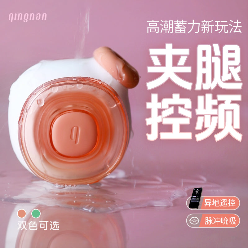 Female Leg Clamp Sucking Massager